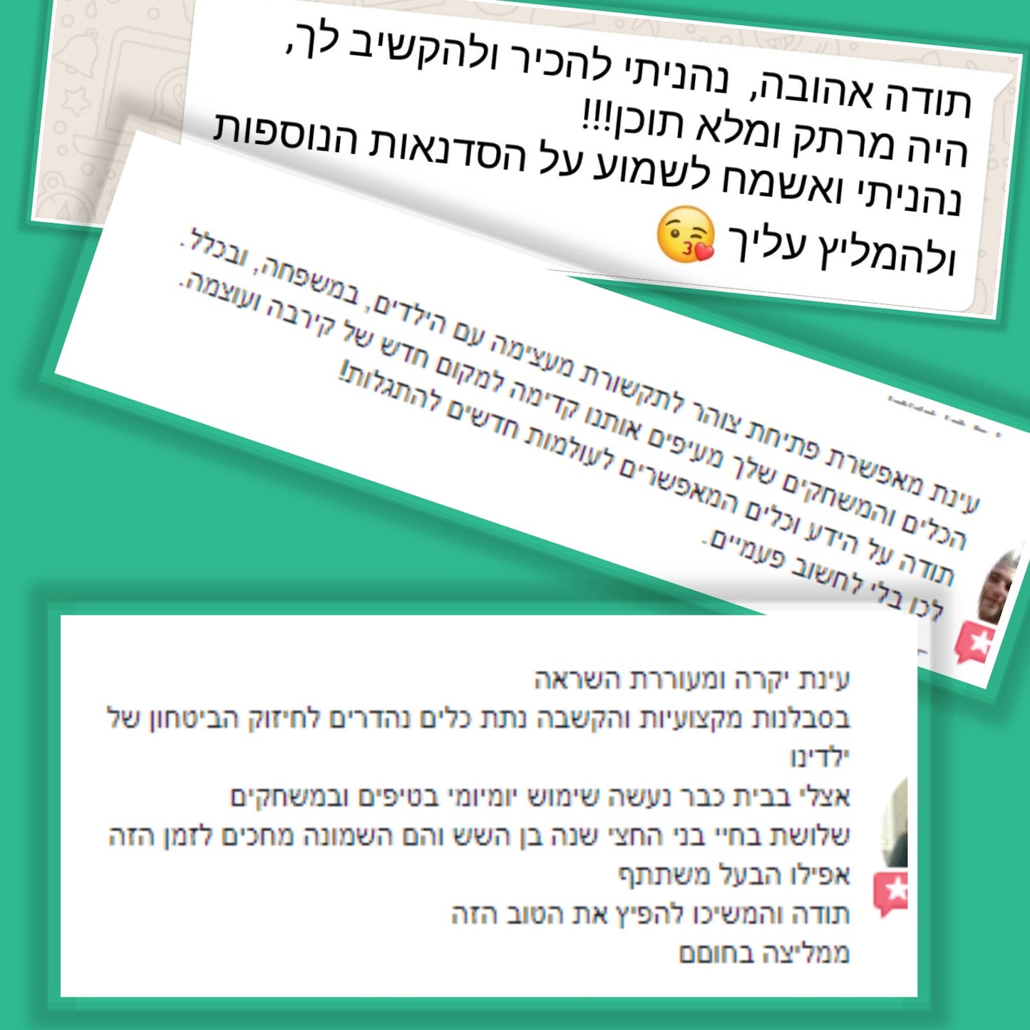 קורס ווטסאפ: כלים להעצמת הערך והביטחון העצמי של ילדים - נפתח ב 9/11/25-