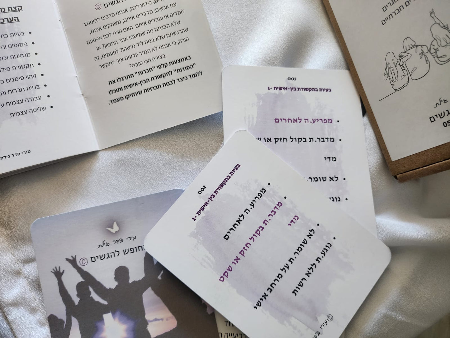 קלפי חברות- כלים להרחבת המעגל החברתי וטיפוח מיומנויות חברתיות
