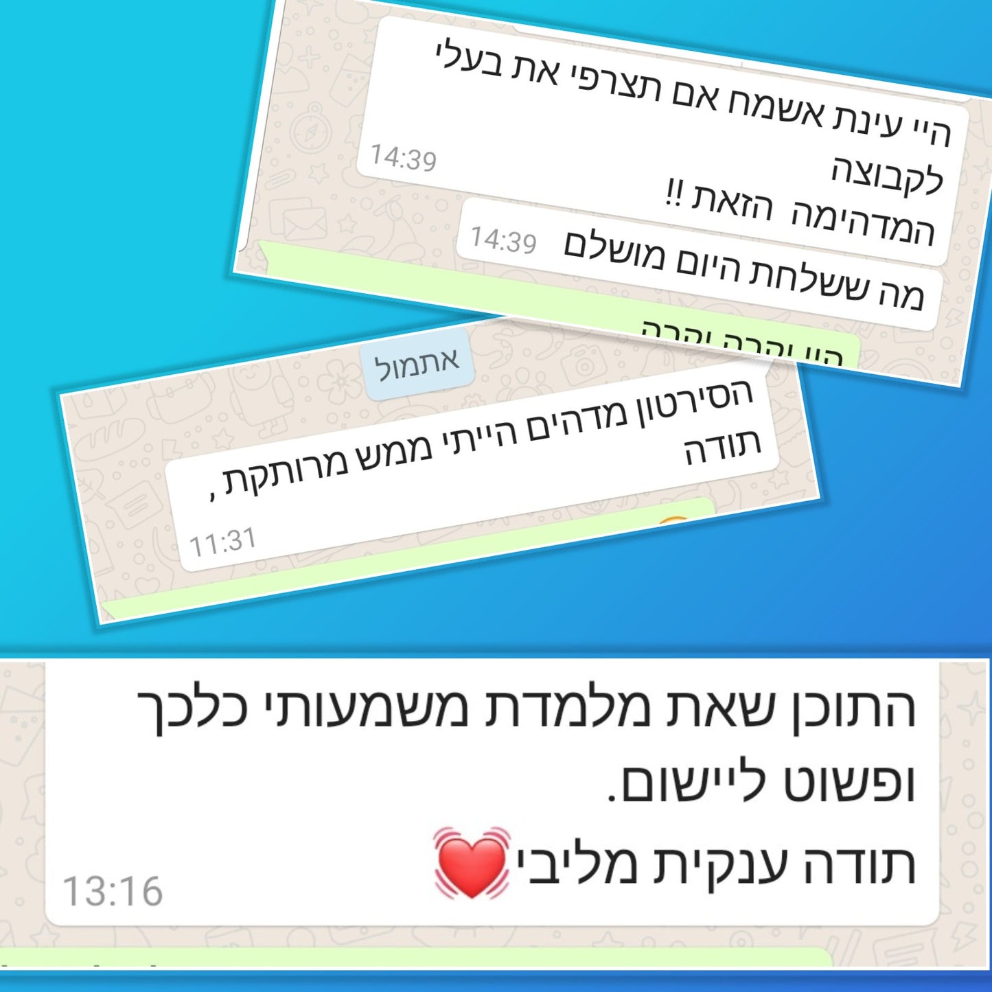 קורס ווטסאפ: כלים להעצמת הערך והביטחון העצמי של ילדים - נפתח ב 9/11/25-