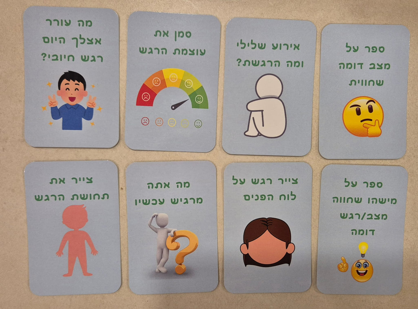 בול ברגש – משחק מצחיק, חכם ונוגע על רגשות שלא מדברים עליהם + מתנה חוברת ובה 17 הפעלות בונוס!)