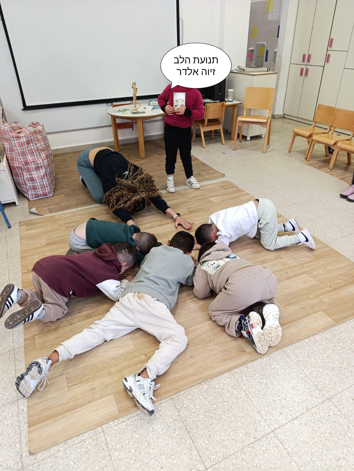 קלפי תנועת הלב