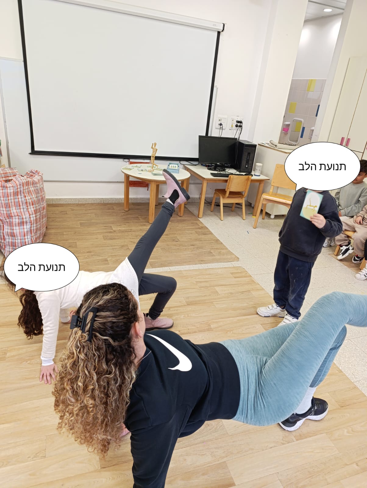 קלפי תנועת הלב