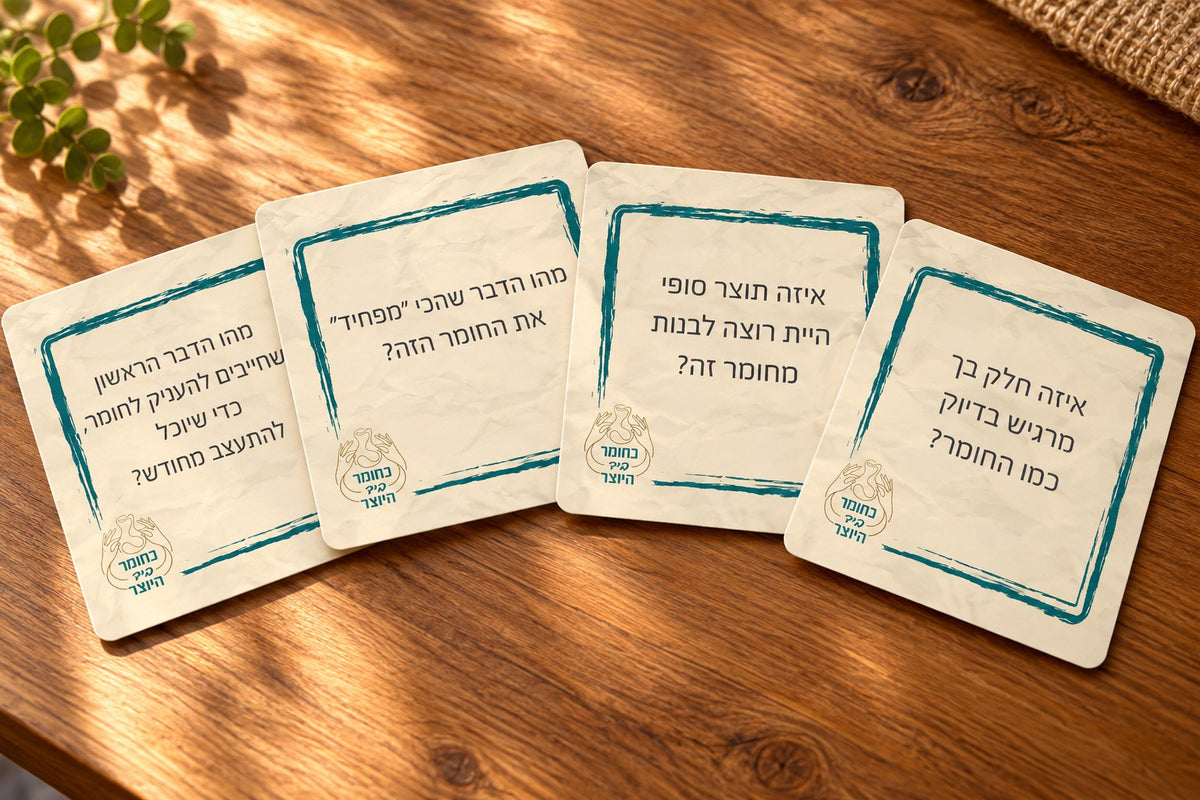 כחומר ביד היוצר – קלפים טיפוליים לעבודה רגשית באמצעות דימויים של חומרי גלם