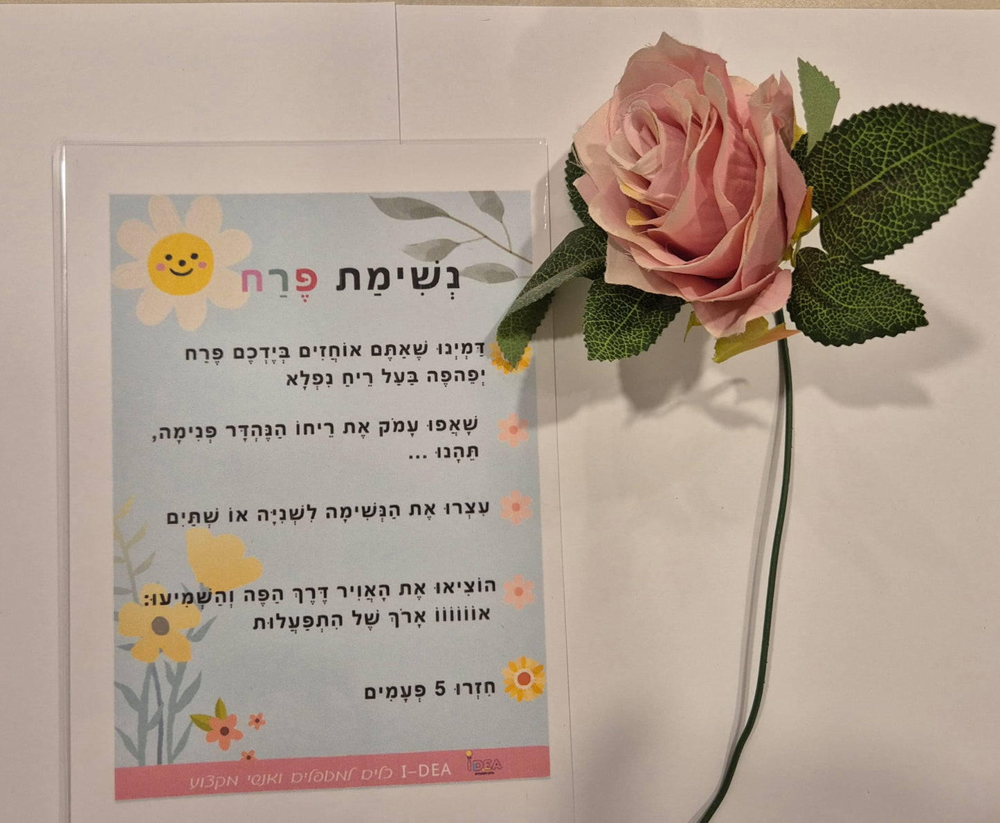 כרטיסי נשימה קסומים - ערכת משחק להרגעה בזמני לחץ, תסכול, הצפה, פחד וחרדה - בשגרה ובחירום