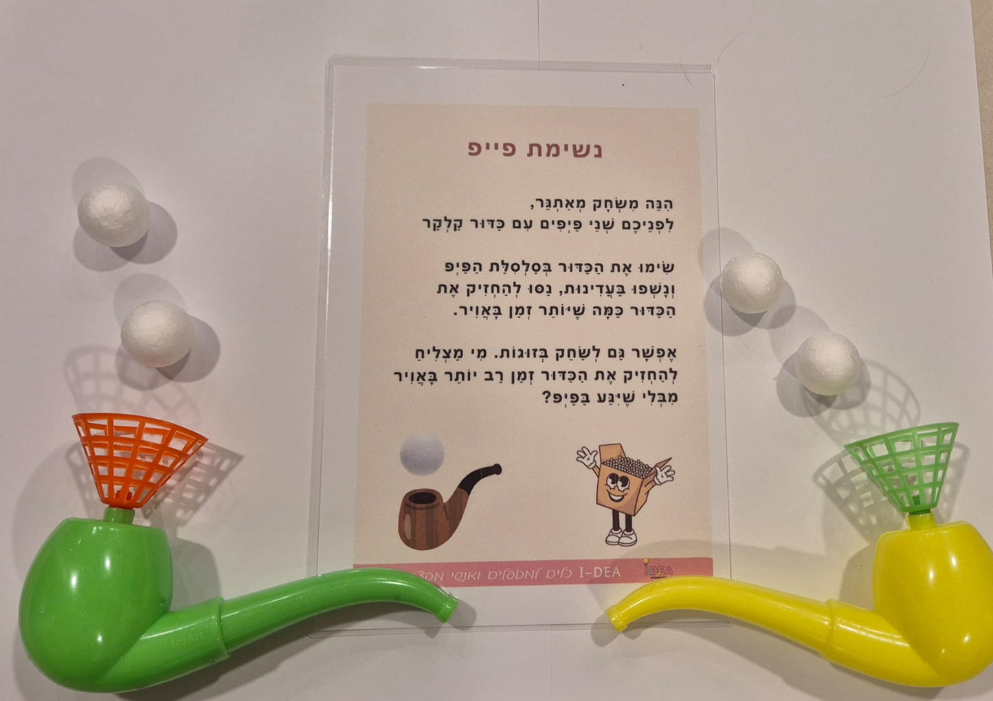 כרטיסי נשימה קסומים - ערכת משחק להרגעה בזמני לחץ, תסכול, הצפה, פחד וחרדה - בשגרה ובחירום
