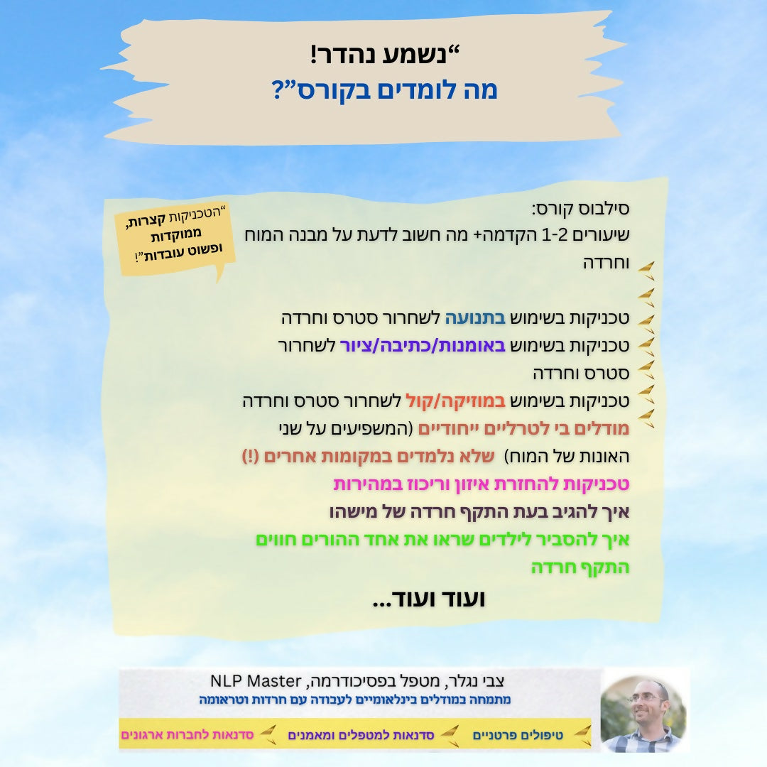 צבי