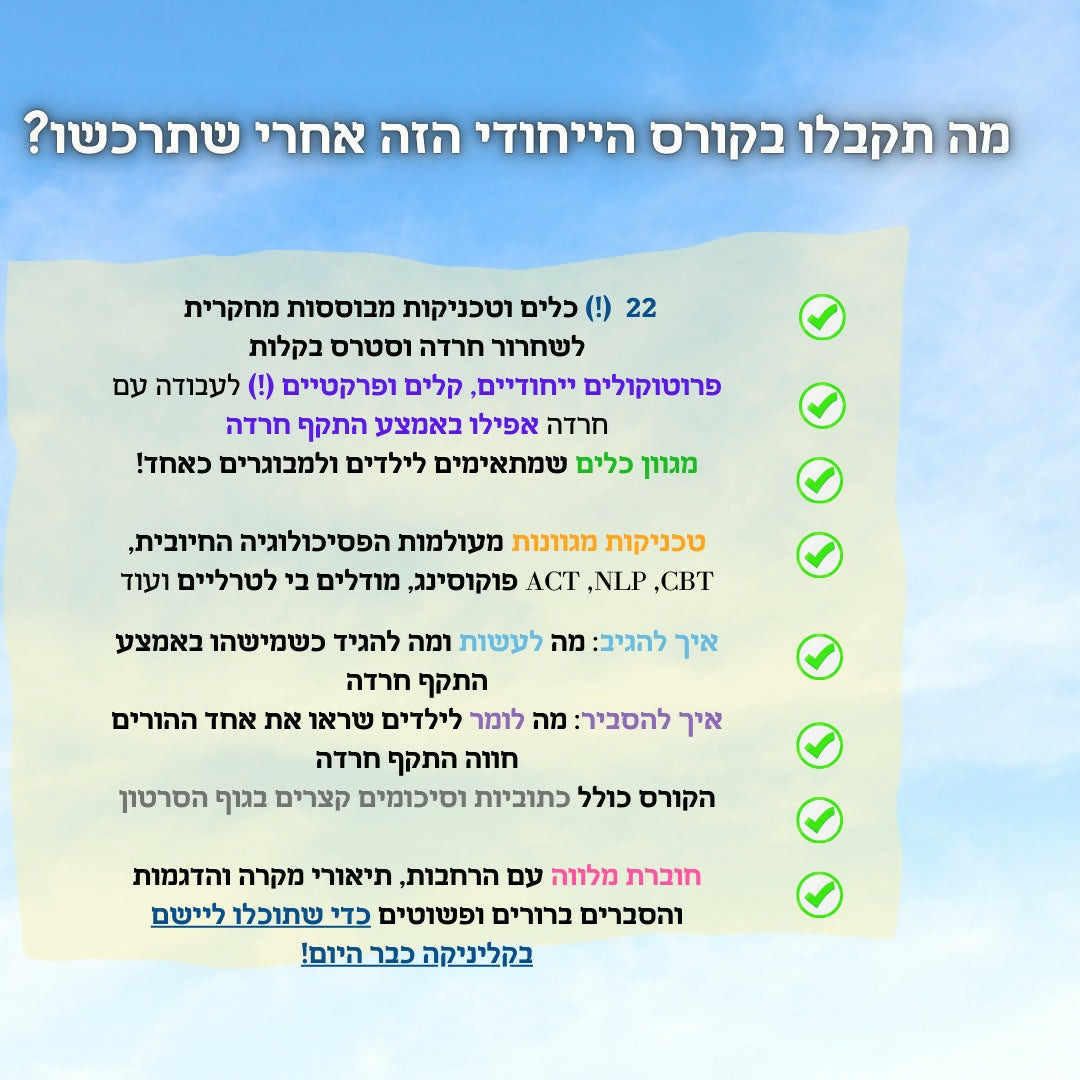 צבי מה תקבלו