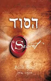הסוד, רונדה בירן
