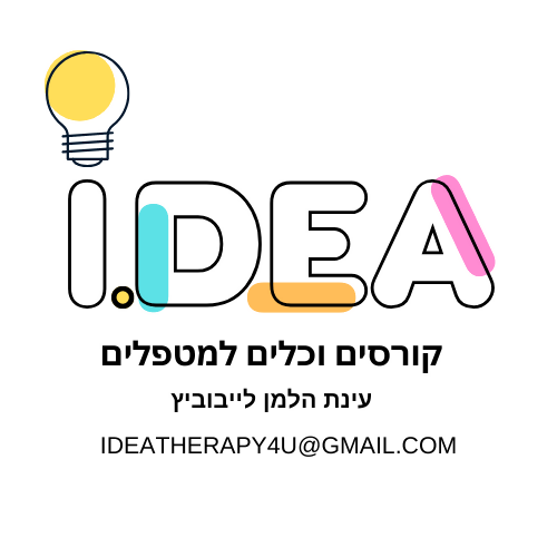 לוגו עם שם