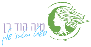 חנות מסע הגיבורה שאני - מיה הוד רן