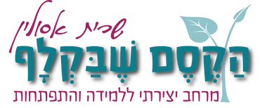 מוצרי הקסם שבקלף
