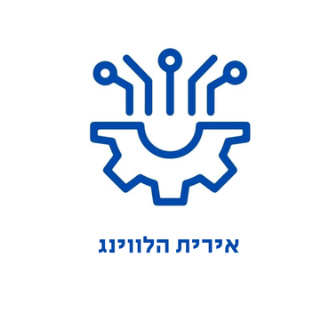 מוצרי אירית הלווינג