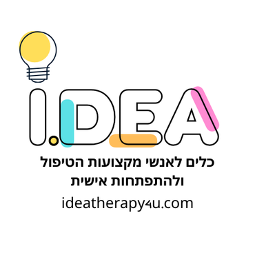 מוצרי I.DEA - כלים למטפלים ולהתפתחות אישית