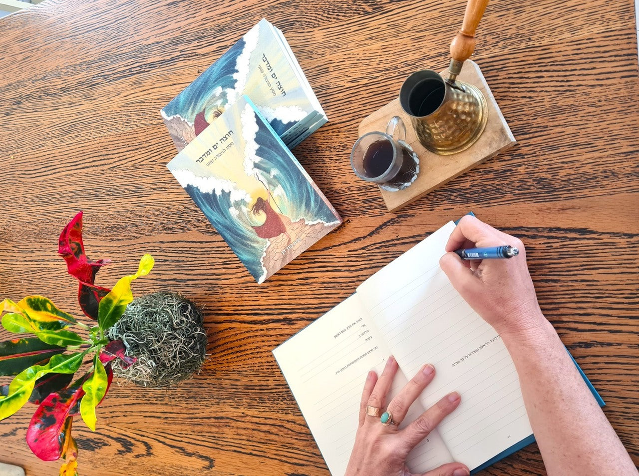 ערכת מסע הגיבורה שאני - ספר ומדריך כתיבה + מתנה קורס דיגיטלי