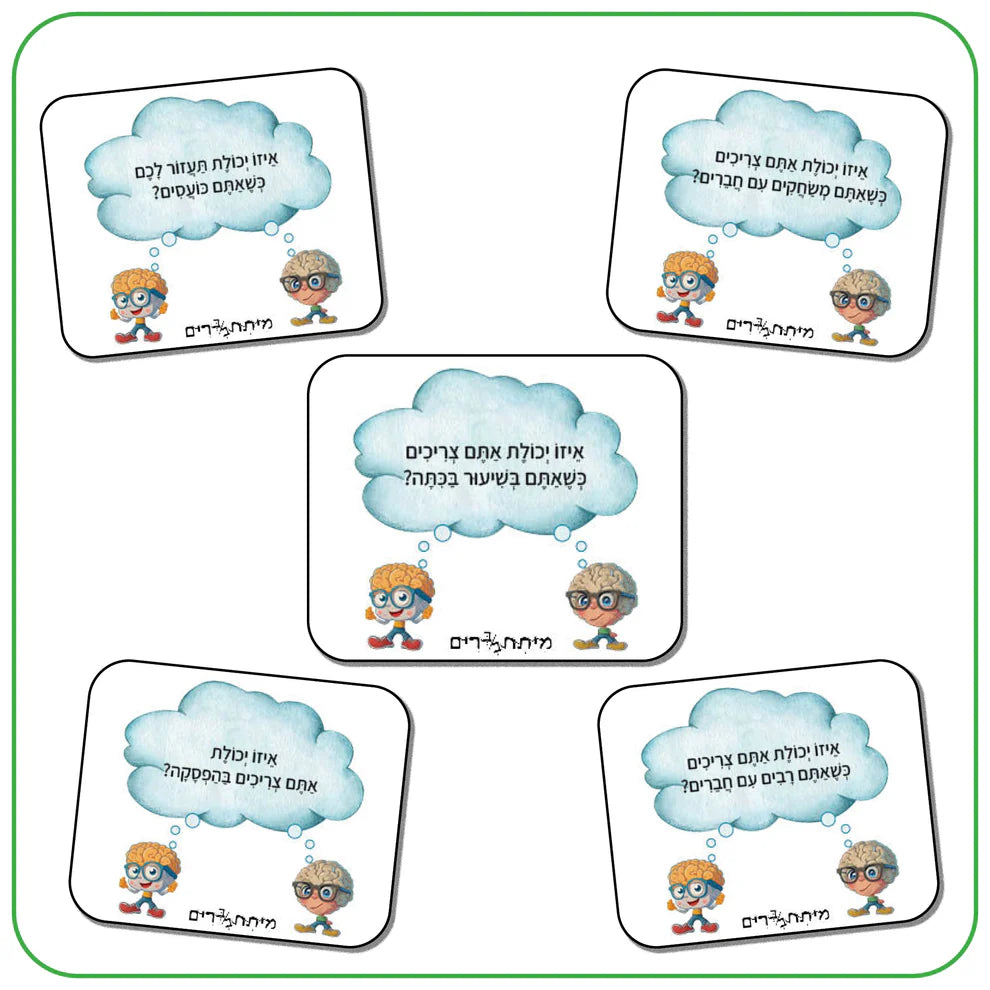 סדנת "הקולות שבראש" + מתנות + ערכת משחק הקולות שבראש במשלוח עד הבית -4.12 20:00 בזום