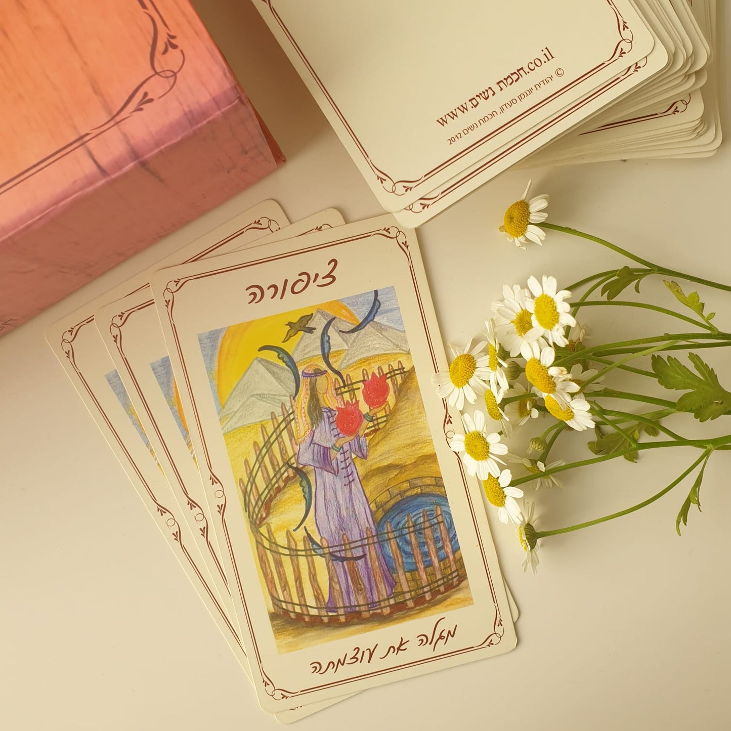 סדנא חוויתית: מסע טיפולי עם קלפי חכמת נשים+קלפי חכמת נשים במשלוח עד הבית