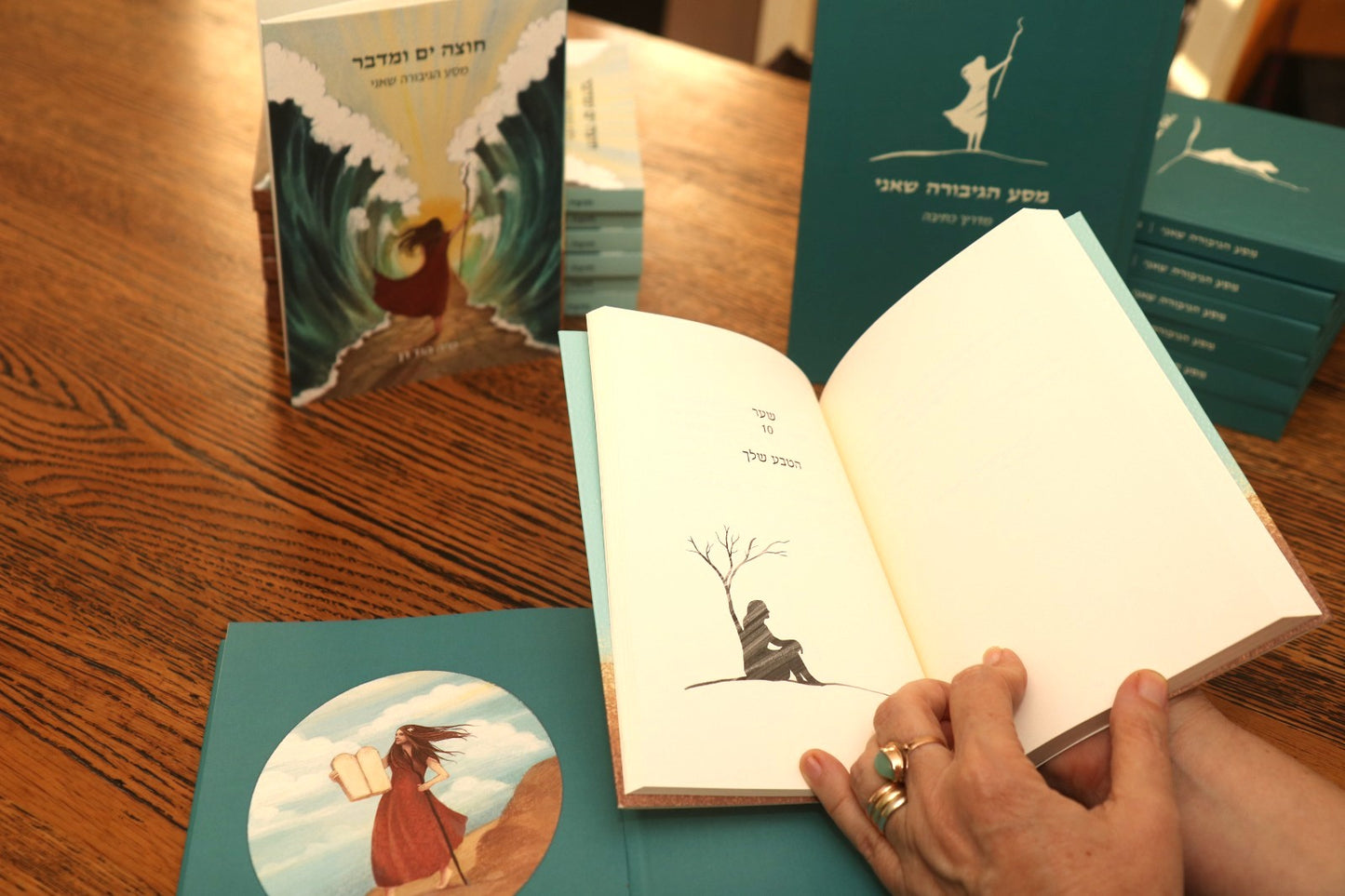 ערכת מסע הגיבורה שאני - ספר ומדריך כתיבה + מתנה קורס דיגיטלי