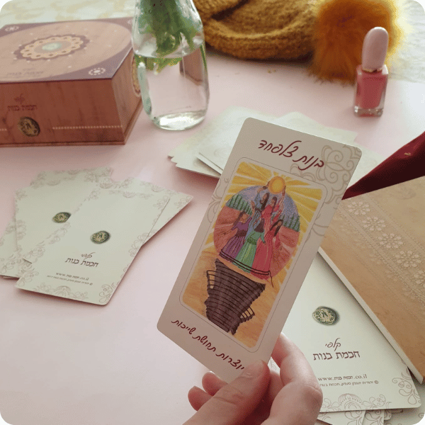 סדנא - מסע טיפולי עם קלפי חכמת נשים+ערכת קלפים "חכמת בנות" במשלוח עד הבית. 17.3