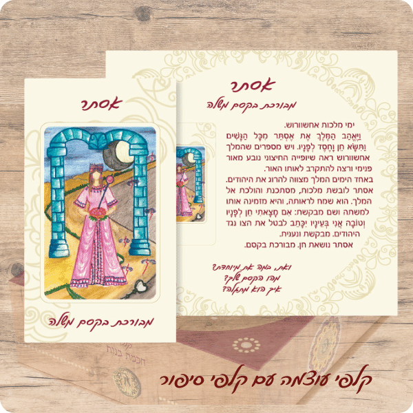 סדנא - מסע טיפולי עם קלפי חכמת נשים+ערכת קלפים "חכמת בנות" במשלוח עד הבית. 17.3