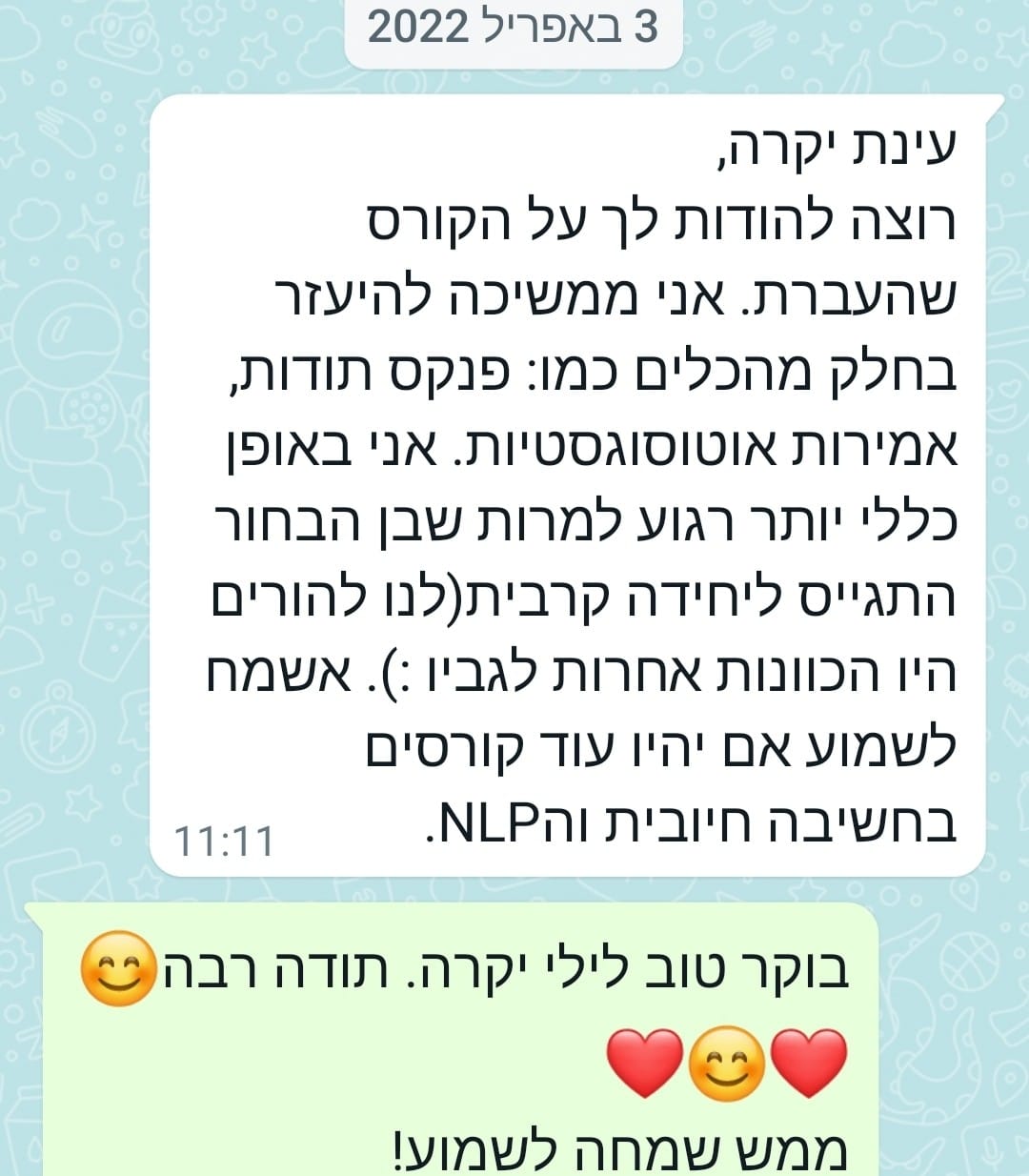 הנחת רישום מוקדם-מתחיל ב4.5.25 קורס ווטסאפ חשיבה חיובית ביום יום