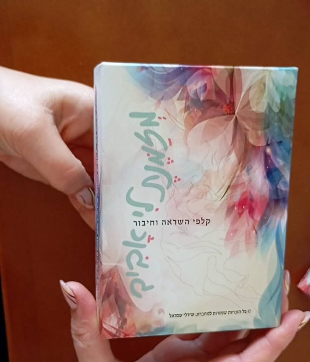 מזמנת לי אביב - קלפי השראה וחיבור בשירה ושאלות מעצימות