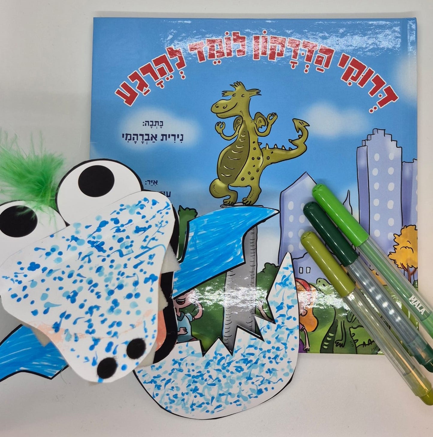 ערכת וויסות ותרגול נשימה סרעפתית: ספר דרוקי הדרקון+ערכת יצירה של 10 נשפני דרקון